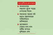 কর্মী নিতে প্রস্তুত মালয়েশিয়া সিদ্ধান্তহীনতায় বাংলাদেশ!