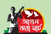 সারা দেশে পতাকা ওড়ানোর প্রস্তুতি