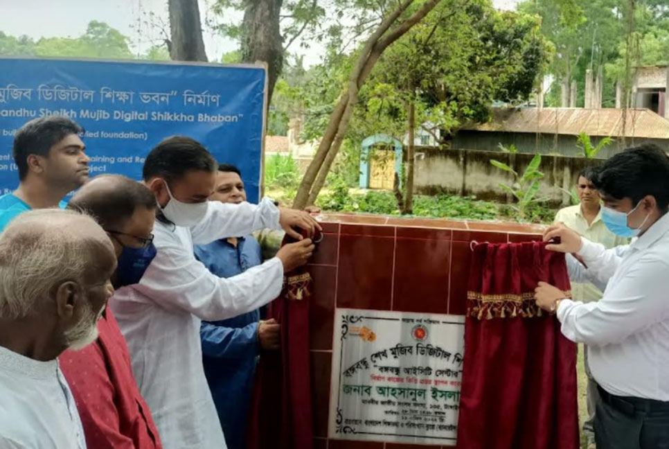 নাগরপুরে বঙ্গবন্ধু আইসিটি সেন্টারের ভিত্তি প্রস্তর স্থাপন