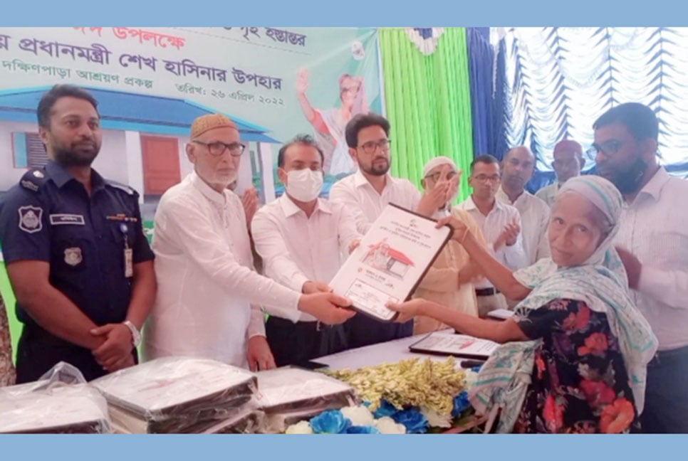 প্রধানমন্ত্রীর ঈদ উপহার পেল নেত্রকোনার ৩৪৭ পরিবার