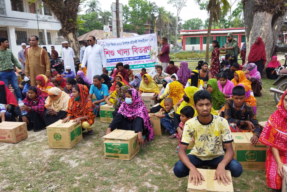 মোরেলগঞ্জে প্রতিবন্ধী শিক্ষার্থীদের মাঝে ঈদসামগ্রী বিতরণ