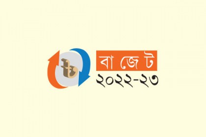 বাজেটে আট চ্যালেঞ্জ