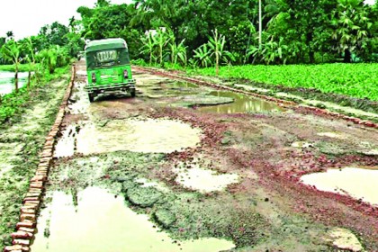 মরণফাঁদ নেত্রকোনা আটপাড়া সড়ক 