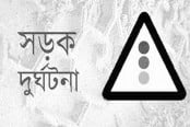 স্বামী-স্ত্রীসহ আটজন নিহত