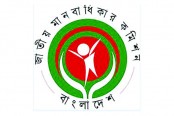 অনলাইনে আবেদন ১০ আগস্ট পর্যন্ত