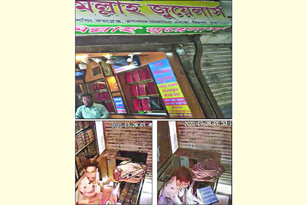 দিনদুপুরে সোনার দোকানে চুরি