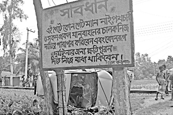 বগুড়ার ৪৮ রেলক্রসিংয়ে মৃত্যুঝুঁকি