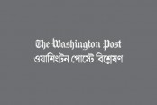 ভারতকে ছাপিয়ে যাওয়া বাংলাদেশ যে শিক্ষা নিতে পারে