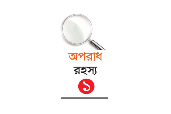 কারাগার থেকে পালানোর ১৭ বছর পর তথ্য ফাঁস