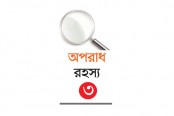 ২২০০ পিস ইয়াবা বদলে মাত্র ২০ ৩২০০ হয়ে যায় ৩২০ পিস!