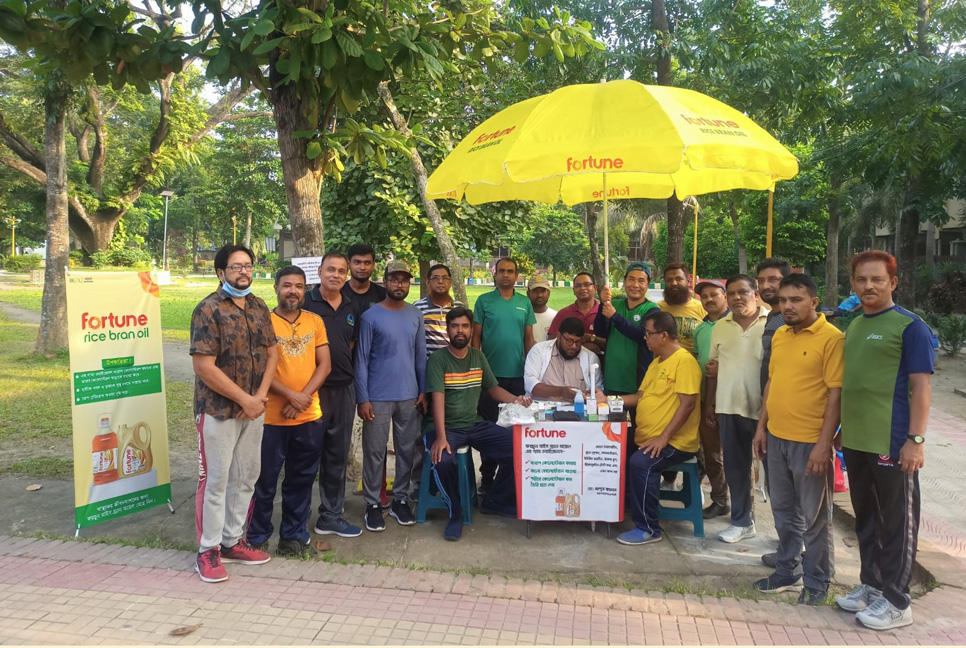 দেশের বিভিন্ন পার্কে ফ্রি স্বাস্থ্যসেবা ও ফরচুন রাইস ব্র্যান অয়েল বিতরণ

