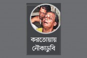 এবার উৎসব নেই ধীর-অরণ্যের