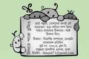 লিখতে পারো তুমিও