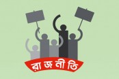 বগুড়ার রাজনীতিতে ত্রিমুখী হিসাব