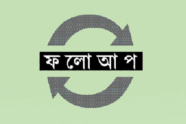 বোমা বিস্ফোরণের ঘটনায় ককটেলসহ দুজন আটক