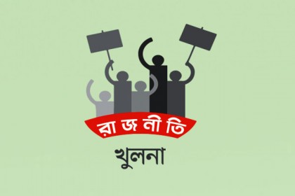 ইমেজ মাঠ দখলে তৎপর নেতারা