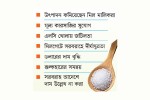 চিনিতে অস্থিরতা কারসাজি