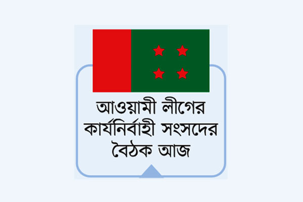 নেতা-কর্মীদের দৃষ্টি গণভবনে