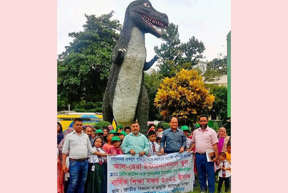 ‌‘বিজ্ঞানমনস্ক জাতি গঠনে শিক্ষার্থীদের মধ্যে বিজ্ঞানচর্চা অব্যাহত রাখতে হবে’ 