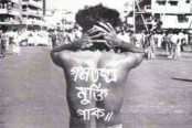 শহীদ নূর হোসেন দিবস আজ