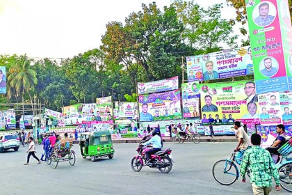 বিএনপির সমাবেশ ঘিরে সিলেটেও ধর্মঘট