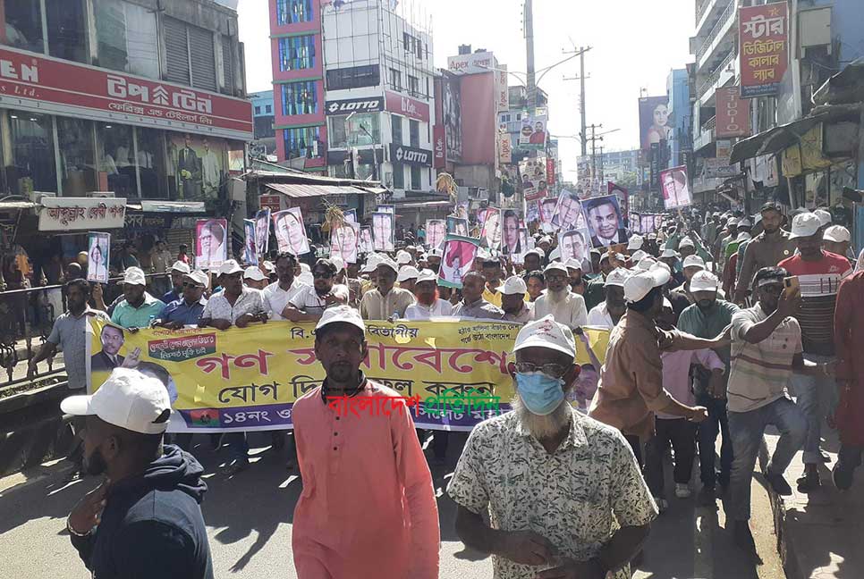 সিলেটের রাজপথ বিএনপির দখলে 

