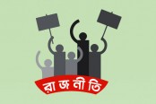 চাঁদপুরের রাজনীতিতে ভোটের ভাবনা