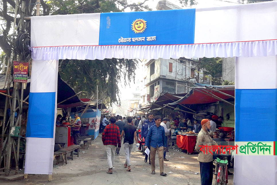 বগুড়ায় আর্জেন্টিনা সমর্থকদের নৈশভোজের আয়োজন, আছে বড় পর্দা