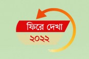 নানামুখী কান্ডে বিব্রত প্রশাসন