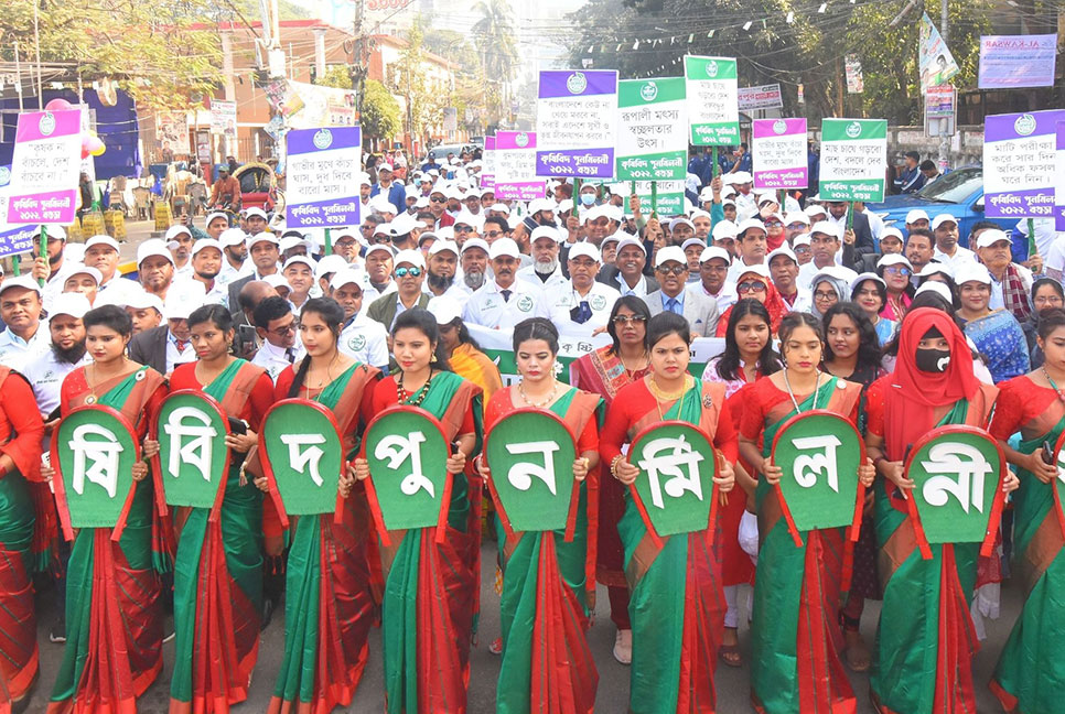 বগুড়ায় কৃষিবিদ পুনর্মিলনীতে কোদাল লাঙল নিয়ে শোভাযাত্রা