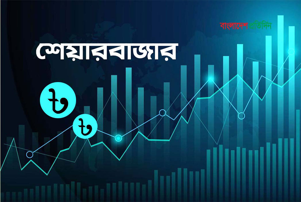 চাঙ্গা হচ্ছে শেয়ারবাজার, ৫০০ কোটি টাকা ছাড়াল লেনদেন

