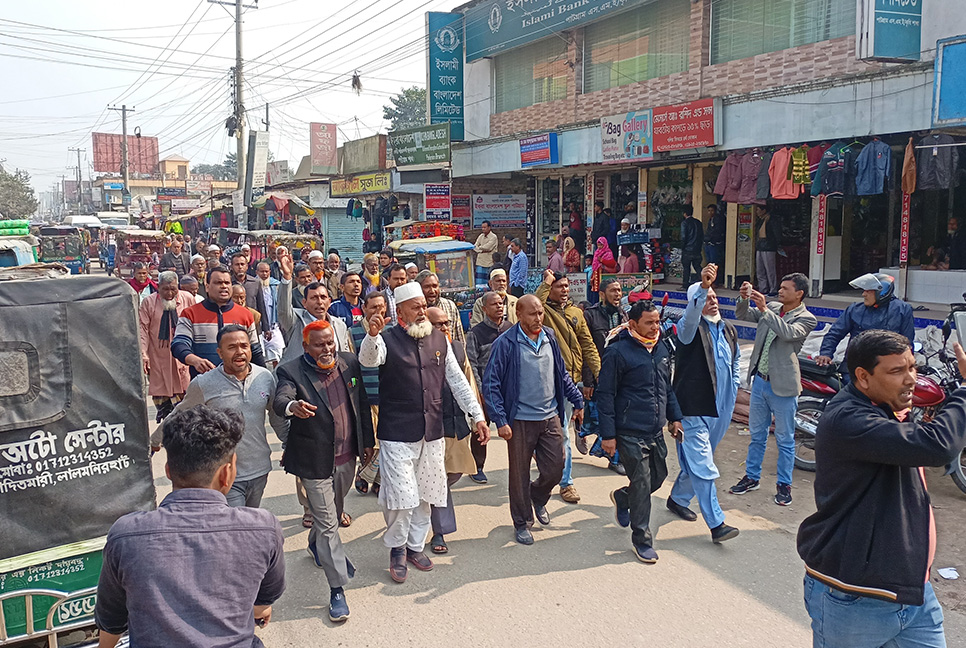 পাটগ্রামে মুক্তিযোদ্ধাকে হত্যার প্রতিবাদে বিক্ষোভ