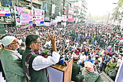 দিনভর রাজপথে আওয়ামী লীগের নেতা-কর্মীরা