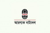 সুবর্ণজয়ন্তী উৎসবে আরণ্যকের ৯ নাটক