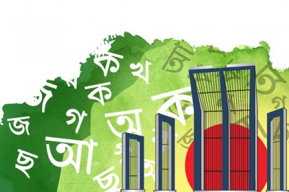 মাতৃভাষার অন্তর্নিহিত শক্তি দিয়েই এগোতে হবে