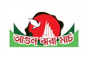 জাতীয় মুক্তি আন্দোলনের শীর্ষ অধ্যায়