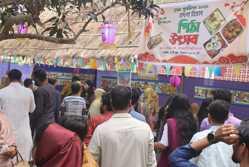 ইবিতে বাংলা বিভাগের পুনর্মিলনী উপলক্ষে পিঠা উৎসব