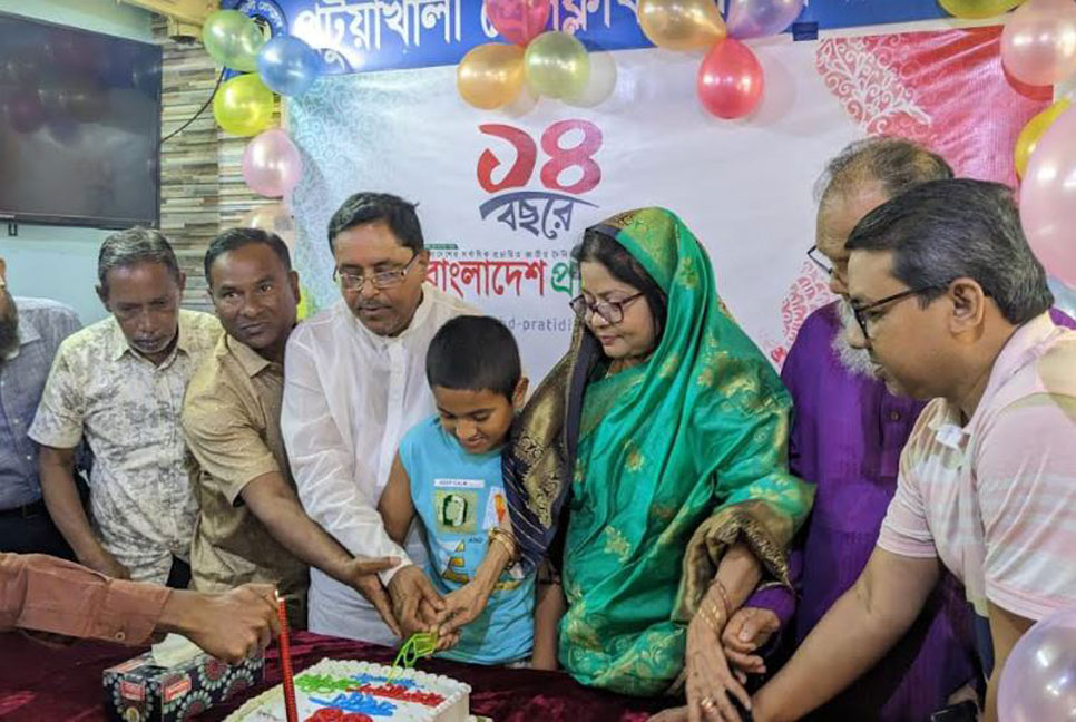 সুস্থ ধারার সংবাদপত্র বাংলাদেশ প্রতিদিন, প্রতিষ্ঠাবার্ষিকীতে পটুয়াখালীতে বক্তারা