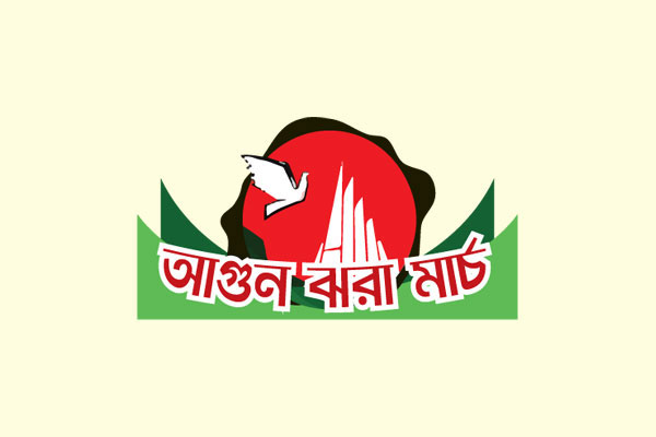 রক্তস্নাত কালরাত ও আন্তর্জাতিক স্বীকৃতি