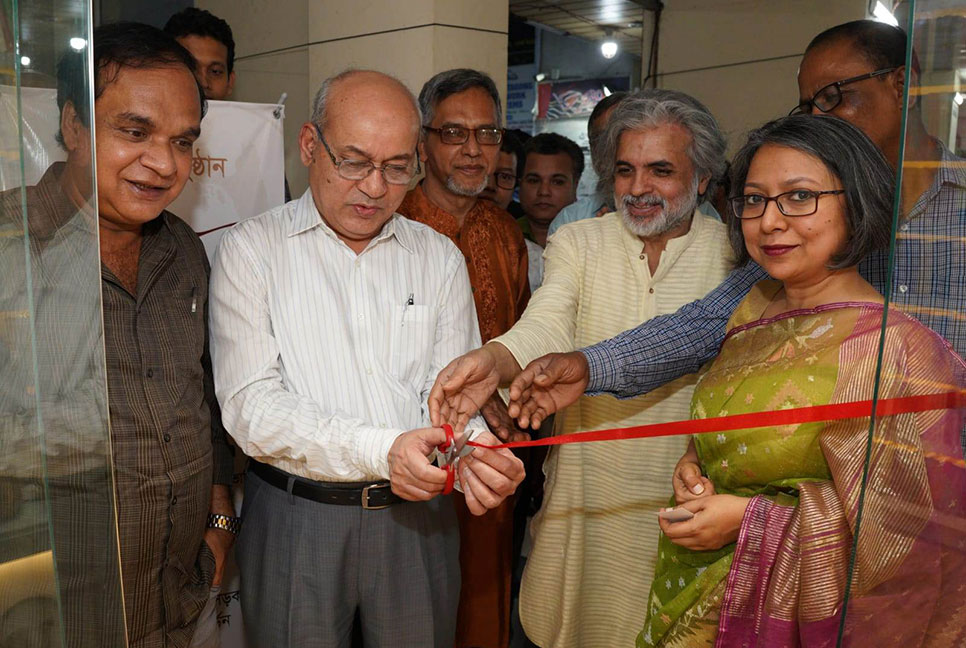 চট্টগ্রামে যাত্রা শুরু ইউপিএল’র পুস্তক বিক্রয় কেন্দ্র