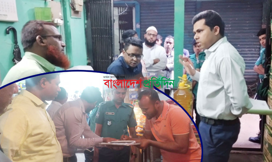 সিলেটে বাজার স্থিতিশীল রাখতে মাঠে সিসিক, জেলা প্রশাসন ও ভোক্তা

