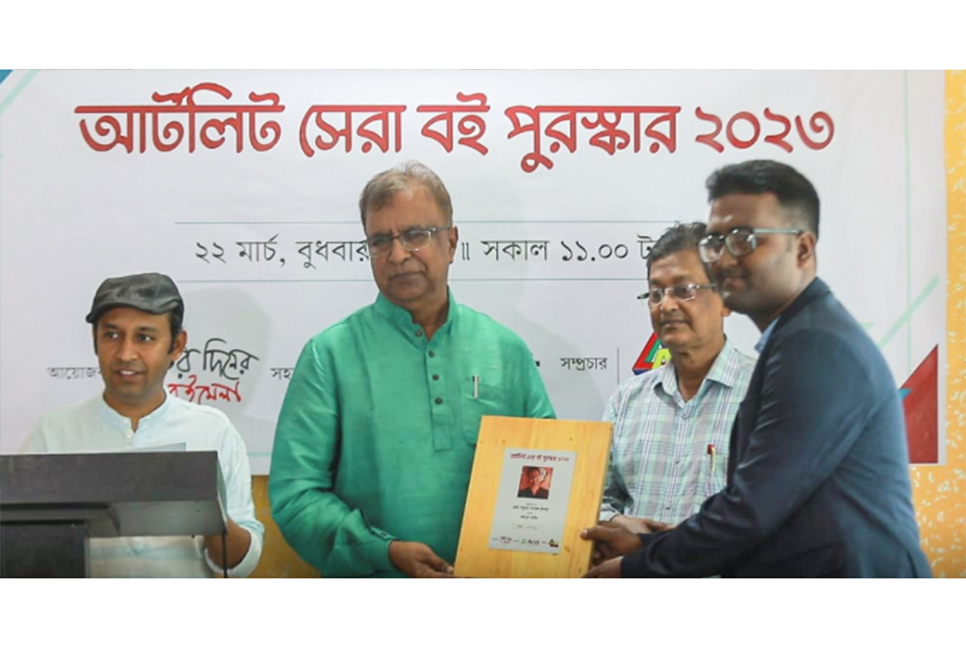 আর্টলিট সেরা বই পুরস্কার পেয়েছেন মাহবুব নাহিদ