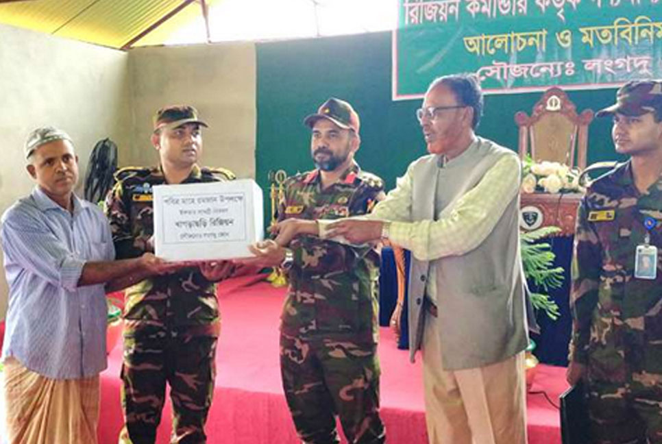 রাঙ্গামাটির লংগদুতে দরিদ্র জনগোষ্ঠীকে সহায়তা দিল সেনাবাহিনী