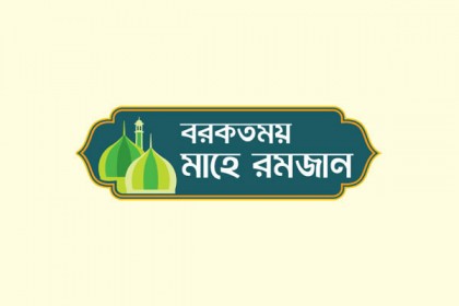 শেরে খোদা হজরত আলী শহীদ হয়েছেন এ মাসে