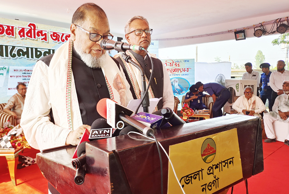 রবীন্দ্রনাথ ঠাকুর ছিলেন অসাম্প্রদায়িক চেতনার মানুষ : মুক্তিযুদ্ধবিষয়ক মন্ত্রী