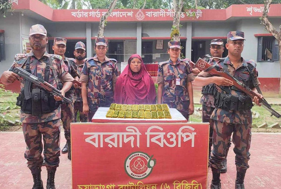 দর্শনা সীমান্ত দিয়ে ভারতে পাচারের সময় ২০টি স্বর্ণের বারসহ আটক ১