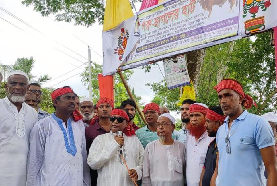 উদ্বোধনের ৪ ঘণ্টা পরে ভেঙে দেওয়া হলো কলেজ মাঠে বসানো গরুর হাট