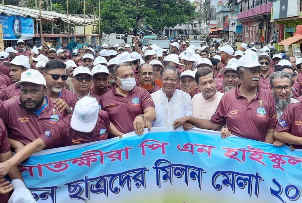 উৎসাহ-উদ্দীপনায় সাতক্ষীরার ঐতিহ্যবাহী পিএন হাইস্কুলের প্রাক্তন ছাত্রদের মিলন মেলা