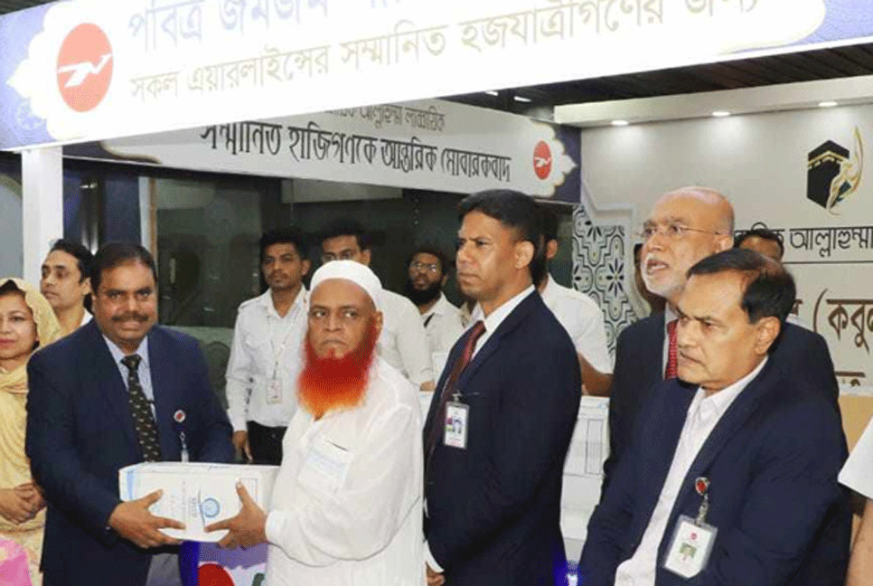 শাহজালাল বিমানবন্দরে পৌঁছাল প্রথম ফিরতি হজ ফ্লাইট