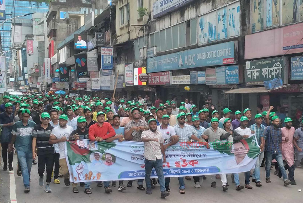 জাতীয় সঙ্গীতের মাধ্যমে শুরু সিলেটে ‘তারুণ্যের সমাবেশ’